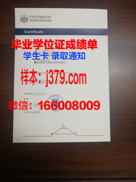 普福尔茨海姆应用技术大学研究生毕业证(普尔茨海姆应用技术大学排名)