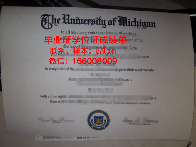 普林西庇亚学院硕士（研究生）毕业证 Principia College diploma