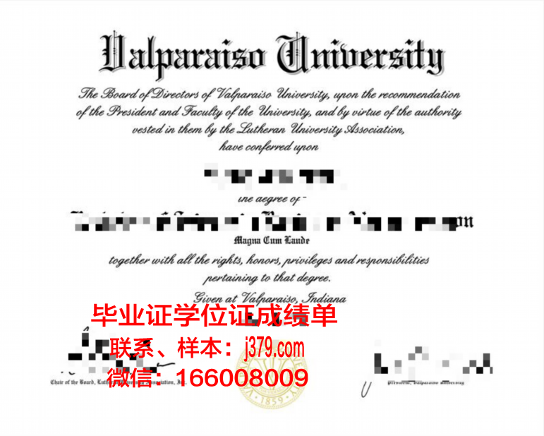 天主大学硕士毕业证书图片高清：荣耀与成就的见证
