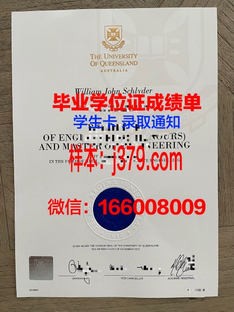 普瓦捷大学毕业证照片(普瓦捷大学世界排名)