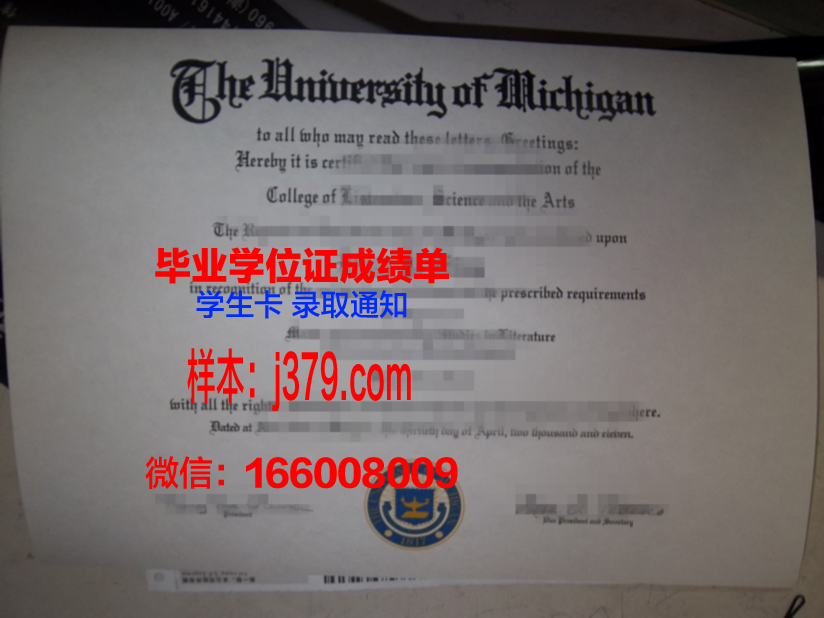 明州硕士毕业证：承载历史记忆的珍贵证书
