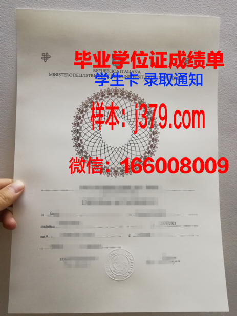 西伯利亚商业与信息技术学院毕业证案例(西伯利亚国立技术大学)