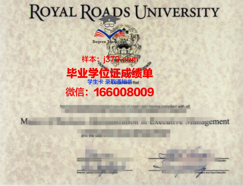 莱克福里斯特管理研究生院学位证书(莱克福斯待遇)