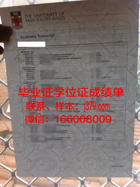 普罗旺斯大学毕业证书图片高清(普罗旺斯小学图片)