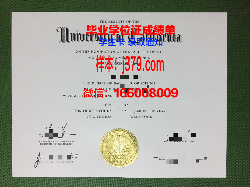 补办大学生毕业证流程(补办大学生毕业证流程)