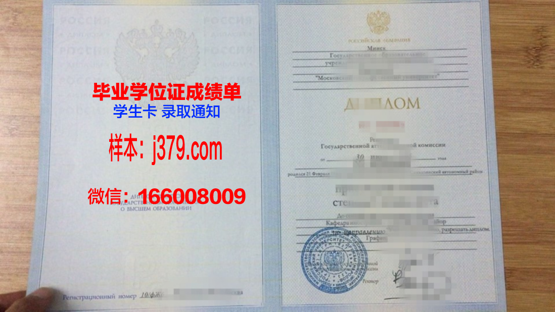 莫斯科柴柯夫斯基国立音乐学院（大学）毕业证书图片高清(莫斯科国立柴可夫斯基音乐学院学费)