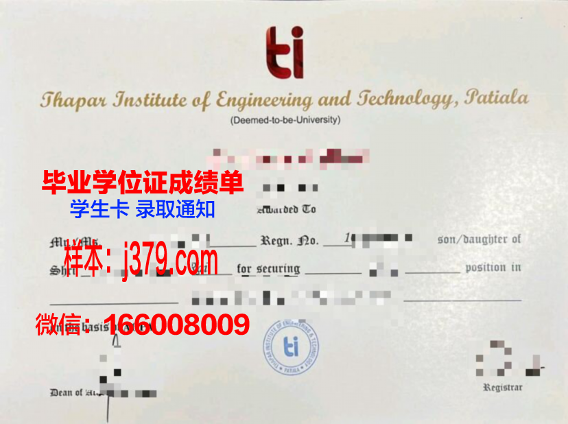 莱切美术学院博士毕业证：艺术学术的巅峰荣耀