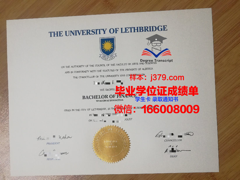 莱斯特大学diploma证书(莱斯特大学申请要求)