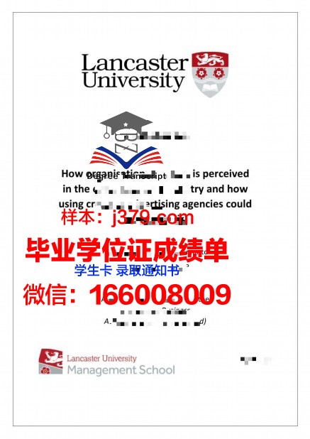 普莱斯顿大学硕士毕业证(康普斯顿大学毕业证)