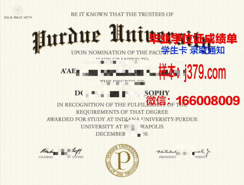 普渡大学西拉法叶分校的毕业证都能做(普渡大学就读)
