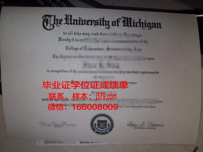 莫洛伊学院毕业证成绩单