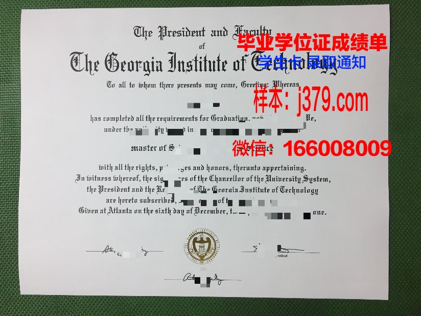 莱利亚理工学院毕业证书什么颜色(葡萄牙莱利亚理工学院学费)