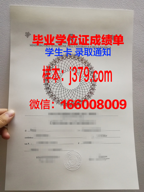 莫斯科物理技术学院毕业证(莫斯科物理技术学院世界排名)