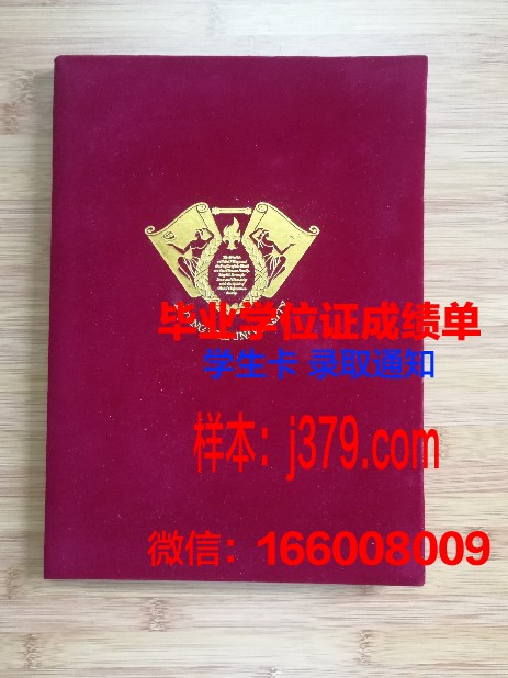 大邱工业大学毕业证高清图(韩国大邱工业大学好么)