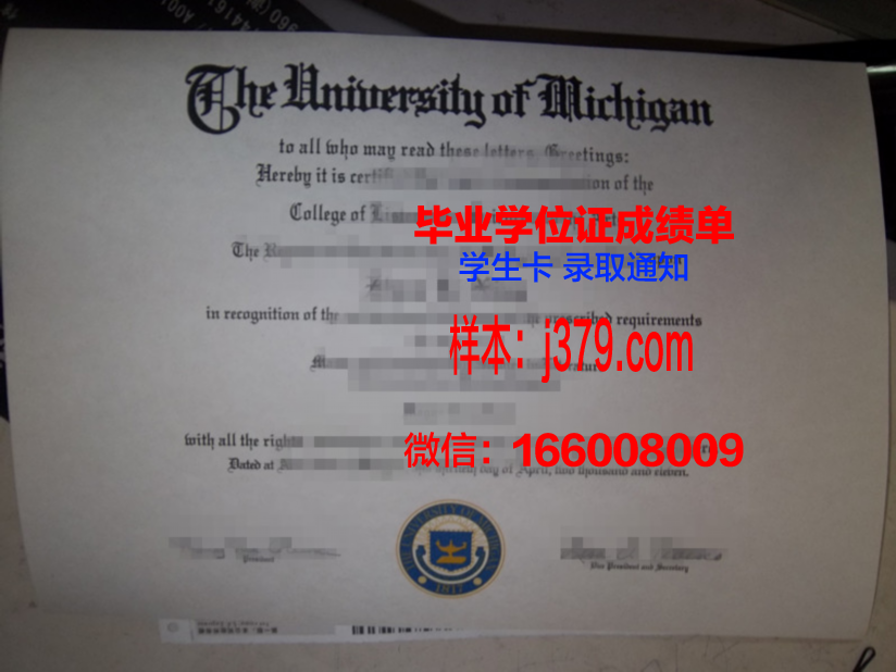 普通高中毕业证图片(普通高中毕业证图片大全)
