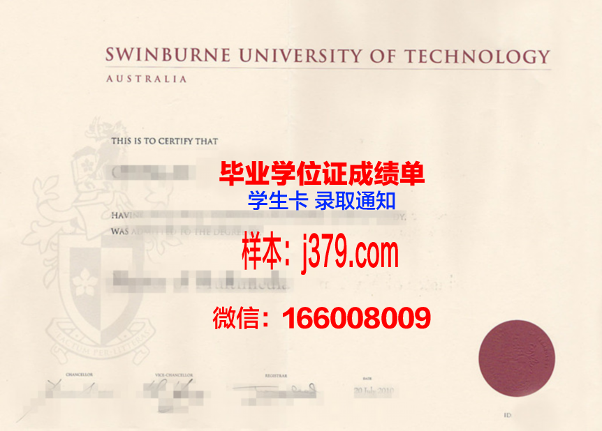 巴查查兰大学毕业证书原件