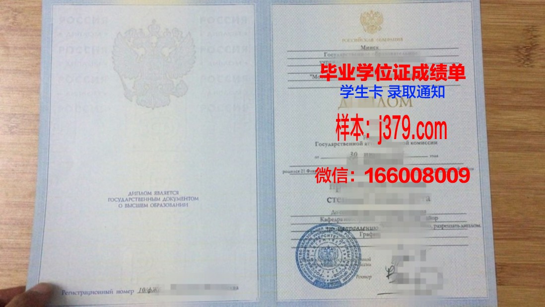 莫斯科汽车公路国立技术大学的毕业证都能做(莫斯科国立铁路运输大学)