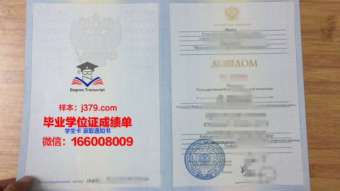 莫斯科航空学院（国家研究型大学）学生卡(莫斯科航空学院留学费用)