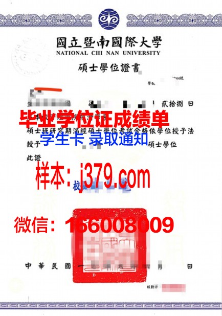 普拉特学院博士学位证的荣耀与价值