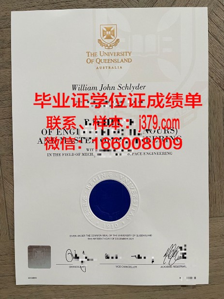 巴黎东部马恩－拉瓦雷大学研究生毕业证书(马恩拉瓦莱大学)