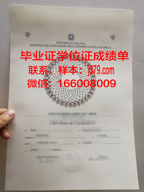 巴里美术学院学位证书(巴里美术学院学位证书有什么用)