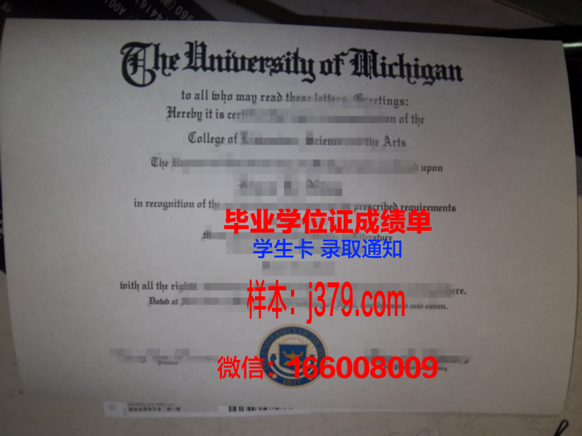 普罗旺斯大学毕业证是什么样呢(普罗旺斯大学毕业证是什么样呢图片)