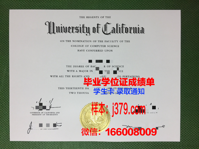 大邱大学毕业证样本(正规大学毕业证样本)