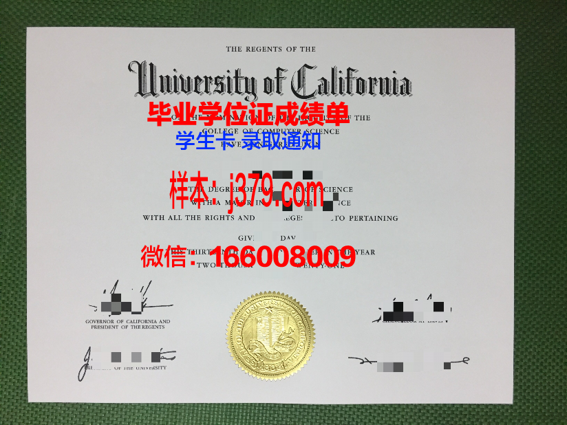 昌原国立大学毕业证学位文凭学历Diploma
