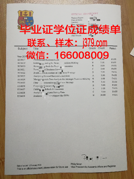 西伯利亚国立电信与信息大学毕业证书图片(西伯利亚语系)