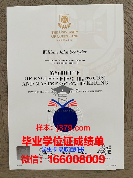 奈梅亨大学博士毕业证书(奈梅亨大学排名)