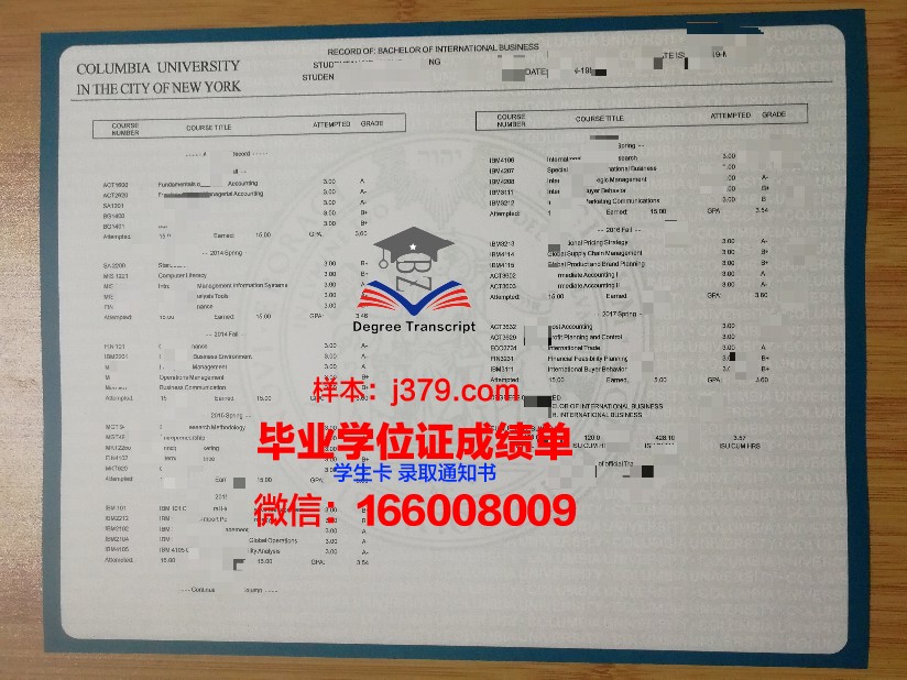 莱茵应用技术大学学位成绩单定制：专业品质，助力学子未来发展