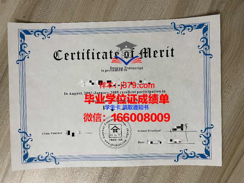 普纳大学毕业证书什么颜色(普纳大学毕业证书什么颜色最好)