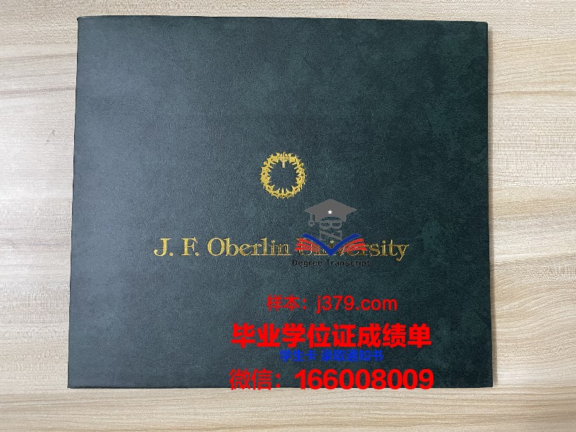 西利曼大学本科毕业证(西利曼大学怎么样)