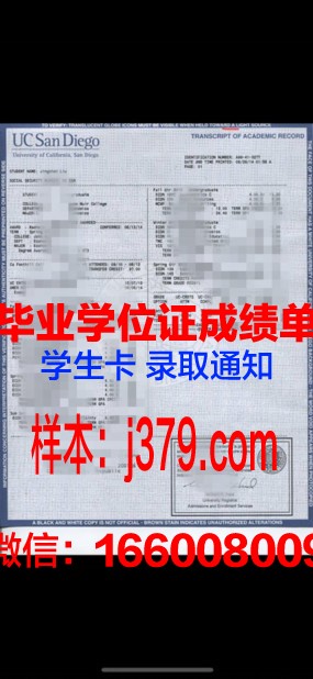 明尼苏达大学单科成绩怎么看(明尼苏达大学有几个分校)