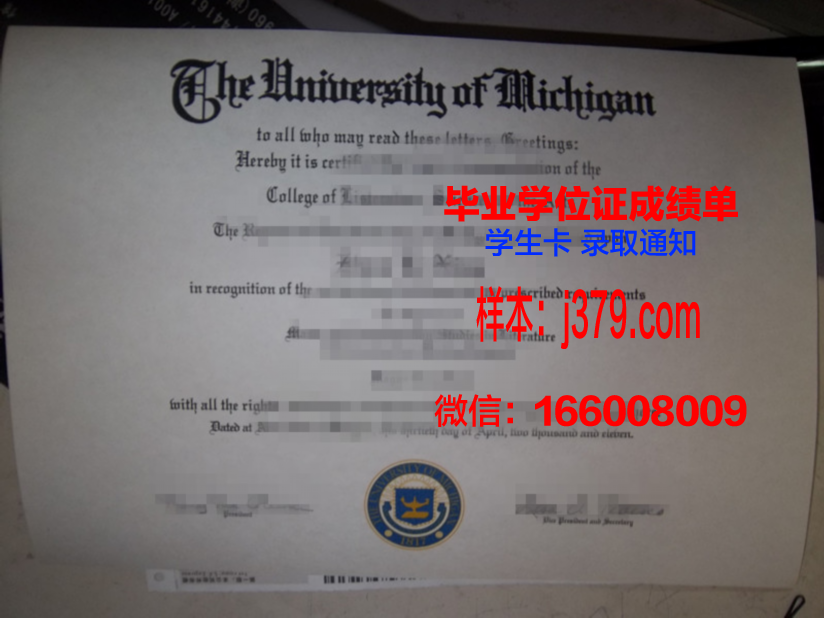 盖茨堡学院毕业证图片Gettysburg College Diploma
