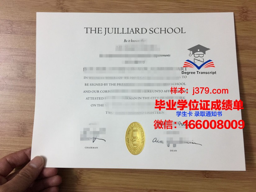 巴里音乐学院博士毕业证：音乐之路上的一座里程碑