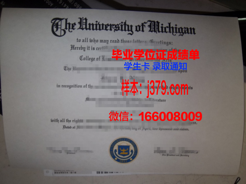 蓝星学院毕业证diploma