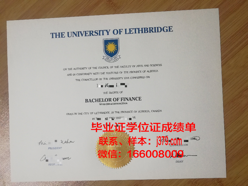 莱斯大学研究生毕业证书(莱斯特大学硕士毕业证)