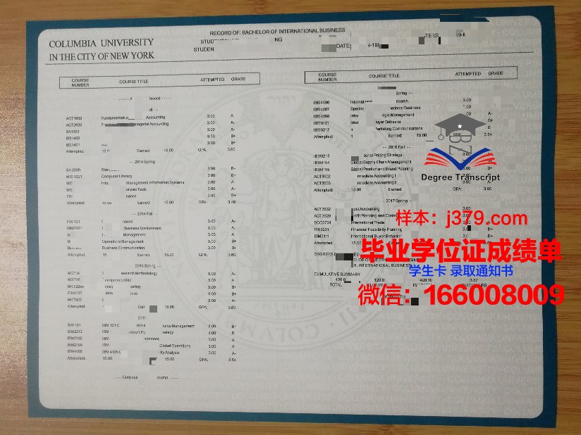 明知专门大学成绩单：反映学生学术成就的重要凭证