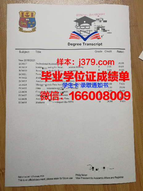 明斯克国立语言大学毕业证书模板(明斯克国立语言大学教育部承认吗)