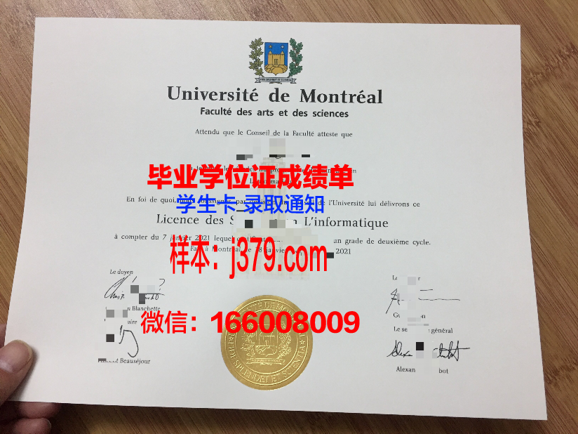 蒙特雷理工学院毕业证照片(蒙特利尔大学学制)