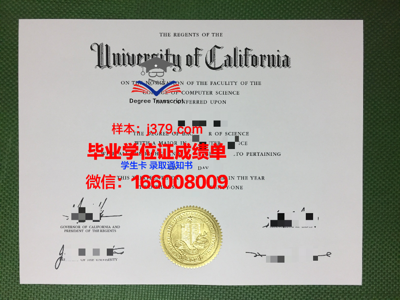 天山学院毕业证(天一学院毕业证)