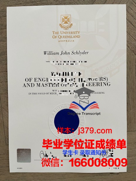 巴黎东部马恩－拉瓦雷大学工程师学院毕业证等级(马恩拉瓦雷大学排名)