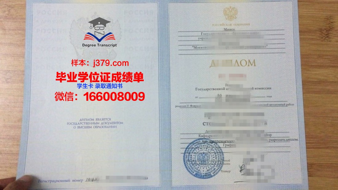 莫斯科谢东诺夫医学院研究生毕业证(莫斯科谢东诺夫医学院世界排名)