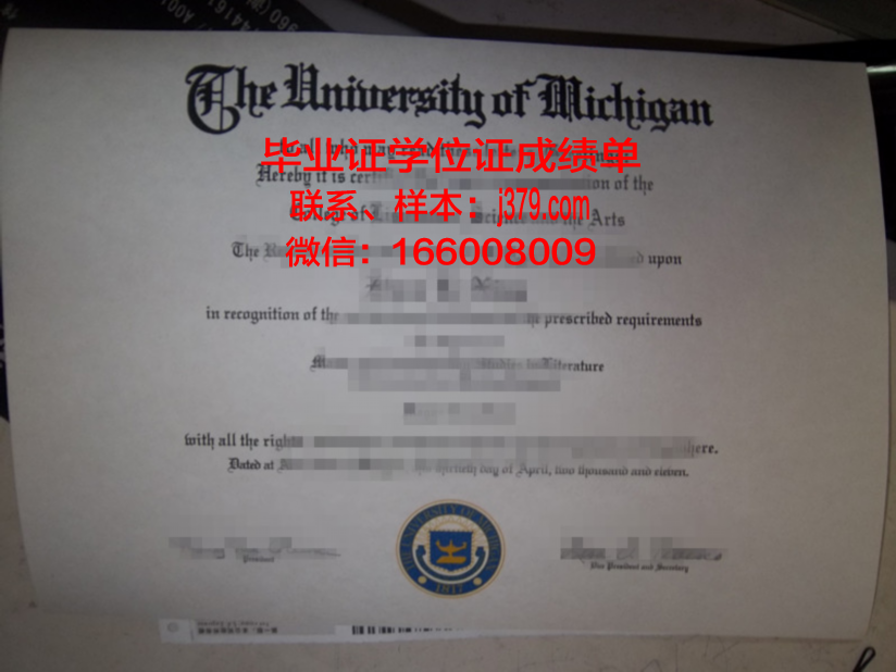 普吉皇家大学本科毕业证 Phuket Rajabhat University diploma
