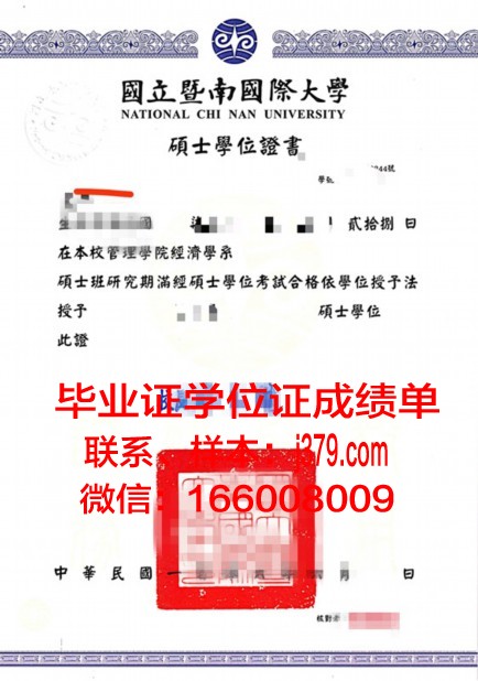 太原大学毕业证学位证(山西大同大学学位证)