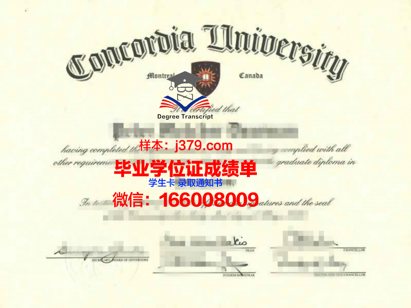 蒙特瓦洛大学毕业证书原件(蒙特利尔大学毕业证)