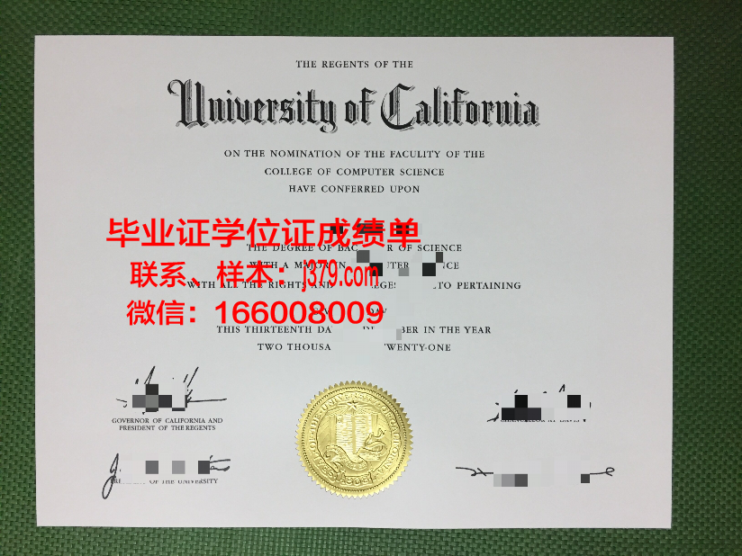普拉特学院硕士毕业证：开启职业生涯的金钥匙