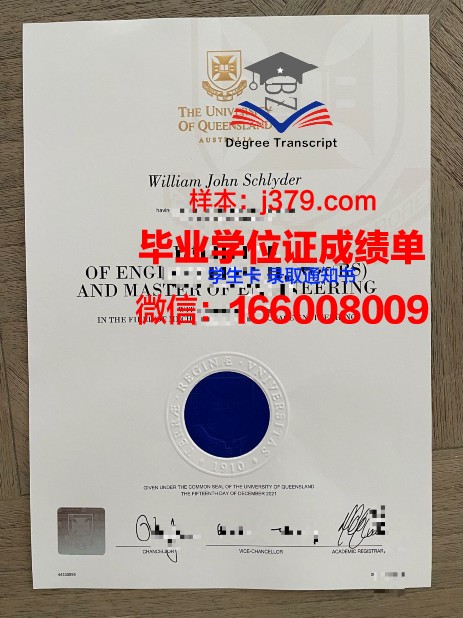 昭和音乐大学毕业证长什么样(昭和音乐大学排名)