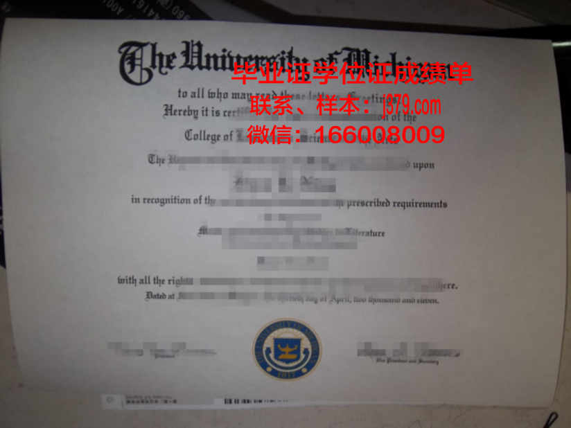 昌信大学毕业证补办(昌吉学院毕业证书)